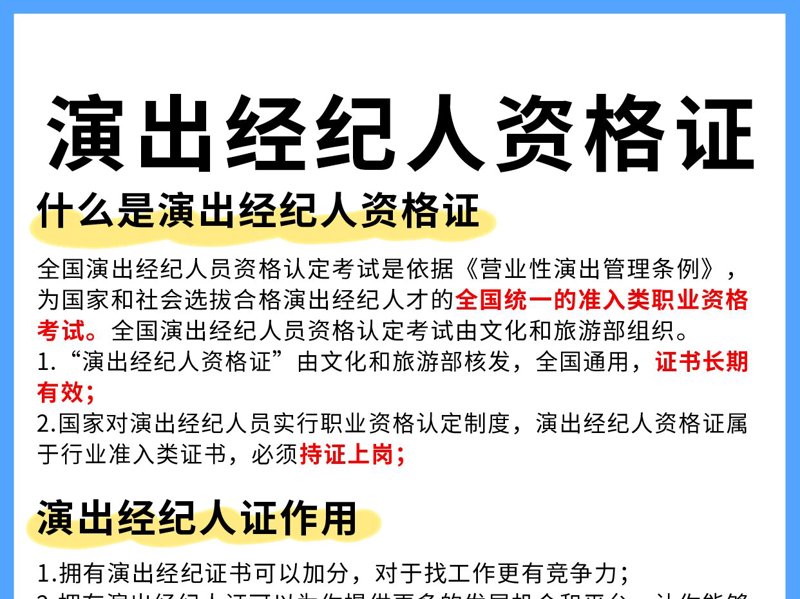 展览展示公司的经营范围五花八门，你清楚吗？