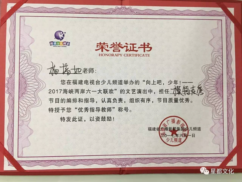 文艺演出经纪