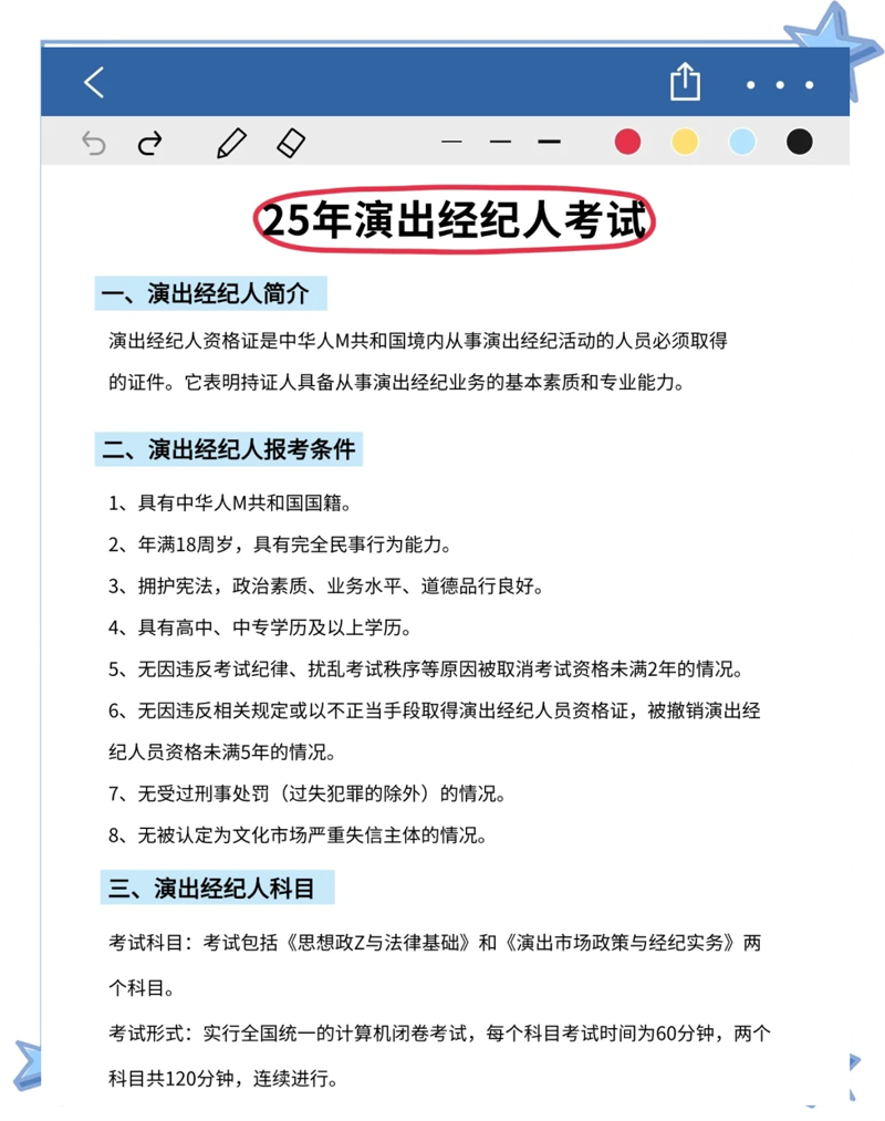文化活动策划：如何打造一场成功的文化盛宴