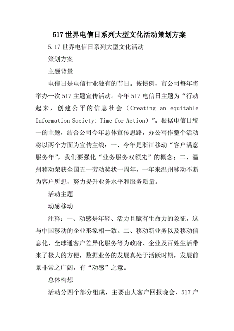 如何成为合格的演出经纪人？——一场从入门到精通的资格证攻略
